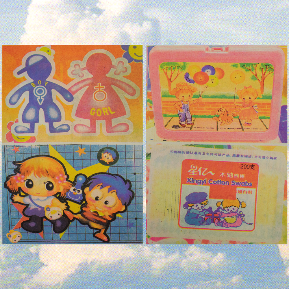 Treasure Hunt No. 1 Riso Zine — Shana Sadeghi-Ray